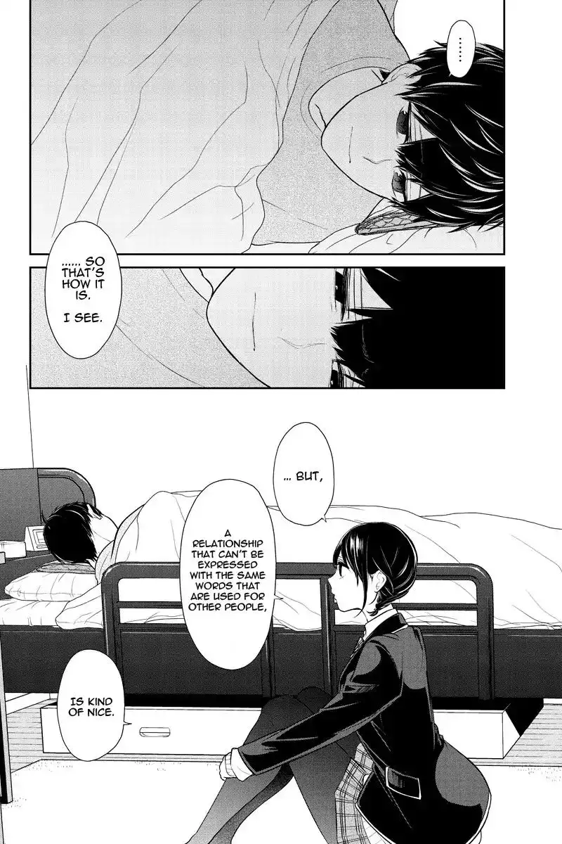 Koi to Uso Chapter 217 2